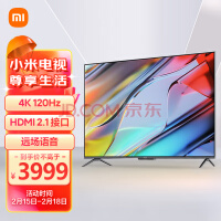 小米 Redmi 游戏电视 X 75英寸 120Hz高刷 HDMI2.1 3GB+32GB大存储 智能电视L75R8-X X75