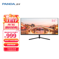 熊猫（PANDA) 34英寸 WQHD 窄边超宽带鱼屏 PBP/PIP分屏 支持壁挂 广视角 商务家用办公电竞电脑显示器