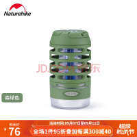 ŲͣNatureHike¶Ӫõ¶Ӫ Ұ¶ӪҰӪˮõƾ ɭɫ