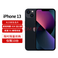 Apple iPhone 13 (A2634) 128GB 午夜色 支持移动联通电信5G 双卡双待手机