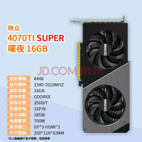 映众 RTX4070 Ti Super 16G曜夜显卡GDDR6X渲染/游戏/电竞 映众4070Ti 4070TI SUPER曜夜 16GB