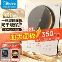 美的（Midea）电磁炉多档调节家用火锅炉 2200W大功率爆炒一体玻璃面板匀火加热 铂钻系列 23年新款超薄防水智能 裸机 MC-E22B22