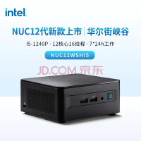 ӢضIntelNUC12WSHi5ϿС i5-1240P/׼ϵͳ/7*24h/칫֣