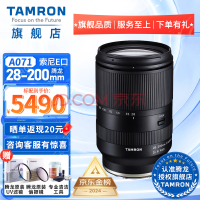 TamronA071S 28-200mm F/2.8-5.6 Di Զ佹ιһ28-200΢ͷ28200 Eȫͷ 28-200mm +켣UV+켣CPL+