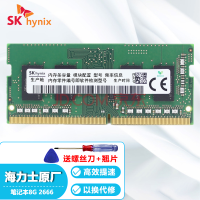 ִʿ SK hynixʼǱڴDDR4ĴʼǱһڴ DDR4 2666 8G ʼǱڴ