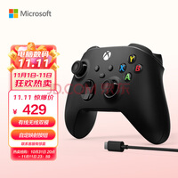 ΢Xbox߿ ĥɰ+USB-C 2020 | PCϷֱ Win10/ƽ/ֻ Xbox Steam