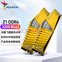 գADATA XPG  Z1 DDR4 8G/16G/3200 Ϸ ̨ʽڴ DDR4 3200 8*2 16Gװճ