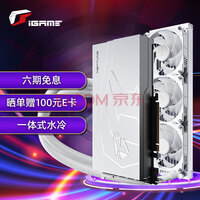 ߲ʺ磨ColorfulˮiGame GeForce RTX 4090 Neptune OC 24G GDDR6X ƵȾϷһʽˮԿ
