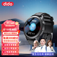 dido E10S PROԶ̼Ѫֱˮ˶޴ѪѹѪ ʵʱ⽡ֱ Ƥʺɫ 桾ĵͼ+Զ̹ذˡ