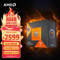 AMD 7000ϵ 7 7800X3DϷ(r7)5nm 816߳ 104MBϷƵ5.0GHz AM5װCPU