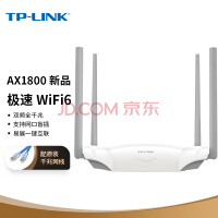 TP-LINK WiFi6 5G双频全千兆 无线家用 高速网络 易展Mesh 分布式路由器 游戏路由 XDR1860易展版玉白