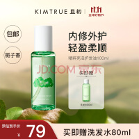 KIMTRUEҳŮǻë˳ɿݾȾͻKT ӯ100ml