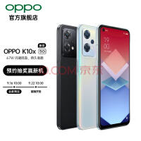 ԤԼ齱Ӯ»OPPO K10x 5GֻƷ 91610㿪ȫԤ 922ǹ ɫ1 8GB+128GB