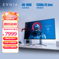 42Ӣ OLED 4K 138Hz 0.1ms TypeC У׼HDR HDMI2.1 PS5Ϸ羺ʾ IF㽱42M2N8900
