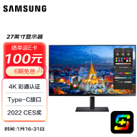 三星（SAMSUNG）27英寸 4K IPS 专业设计显示器 HDR400 Type-C 90w 2022CES奖项 彩通认证 S80PB S27B800PXC