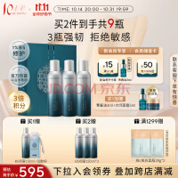 美帕（MEDSPA）维生素B5修护喷雾礼盒150ml*3厚脸皮保湿舒缓敏感生日礼物送女友