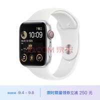 Apple Watch SE 2022款智能手表GPS + 蜂窝款44毫米银色铝金属表壳 白色运动型表带 eSIM健康手表 MNQ33CH/A
