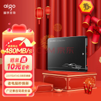 爱国者 (aigo) 120GB SSD固态硬盘 SATA3.0接口 S500E 读速高达480MB/s 写速高达370MB/s