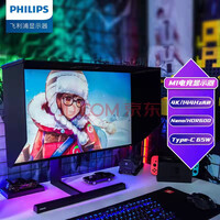  27Ӣ 4K 144Hz NanoIPS HDR600 Type-c65W HDMI2.1 ת  羺ʾ ʾ279M1RVE