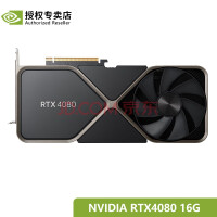 ӢΰNVIDIAGeForce RTX4090 Կ ѧϰAIܼGPU¼ܹ NVIDIA RTX4080 16G 