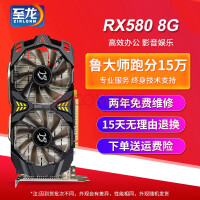 ZIRLORN AMDԿ580-8G /RX5500XT/590Կ̨ʽԿϷ칫 RX580-8Gѱ720