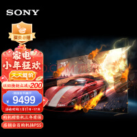 索尼（SONY）XR-75X91K 75英寸 全面屏4K HDR 专业游戏电视 PS5理想搭档 XR认知芯片 4K/120fps 75X91J升级款