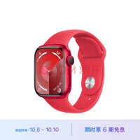 Apple Watch Series 9 智能手表GPS款41毫米红色铝金属表壳 红色运动型表带S/M 健康电话手表MRXG3CH/A