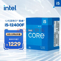 ӢضIntel12  i5-12400F CPU 612߳ Ƶ4.4Ghz 10400F