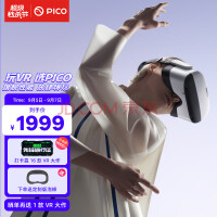 PICO Neo3 6+256G先锋版【赢16款VR应用】 VR眼镜VR一体机 骁龙XR2 瞳距调节 PCVR 【探索无限可能】256G先锋版，9.5日-7日抢购到手价：1999，购机还享先锋通行证+12期分期免息+泡棉，速戳