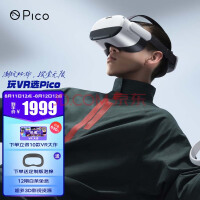 Pico Neo3Ұ桿6+256G VRһ 10ֵܼ630ԪͷVRӦô  VR۾PCVR