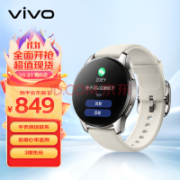 vivo WATCH 2 破晓白 智能手表 血氧监测 智能运动 SOS紧急联络 eSIM独立通信 强劲续航 vivo手表iqoo手表