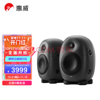 惠威（HiVi）X5专业监听音箱 高保真HiFi音质音响 2.0声道独立高低音炮 高强度铝合金箱体（一对）