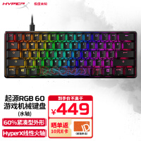 HYPERX δ֪HyperX)Դе RGB߼ Ϸ Լ 60ˮ