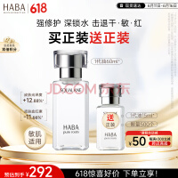 HABA龫60ml  沿Һ ʪ޻ м