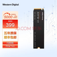 【手慢无】西数5000MB/s固态硬盘399元