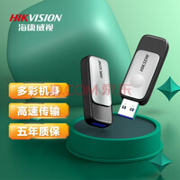 【手慢无】27.9元就能入手64GB高速U盘