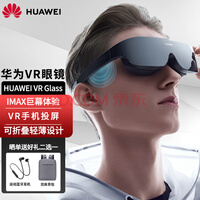 ˳ٷΪVR۾Glass 6DoFװ豸ʵ3DȫͷʽĻʽֻͶϷ۾ ΪVR۾ٴ