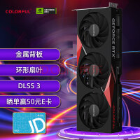 ߲ʺ磨ColorfulսGeForce RTX 4070 DLSS 3 GDDR6X ƵȾϷ׷Կ