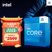 Ӣض(Intel) i5-13600K 13   1420߳ Ƶ߿ɴ5.1Ghz 24M ̨ʽCPU