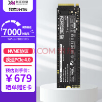 ѣZhiTai 洢 ̨̬ʽԱʼǱ̬Ӳ NVMe M.2ӿ TiPlus 7100 1T 7000MB/S