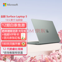 ΢Surface Laptop 5 12i7-1255U 16G+512G Evo֤13.5Ӣ2.2Kɫ򴥿 ɲ ᱡ