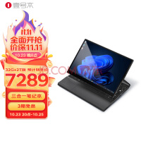 壹号本（ONE-NETBOOK）壹号本5代二合一笔记本电脑平板12代i7 10.1英寸商务出差mini便携轻薄小巧口袋本时尚办公学习 黑色 12代酷睿i7 32G+1TB