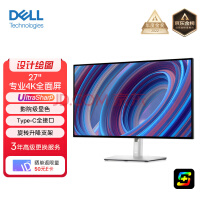 戴尔（DELL）UltraSharp 27英寸 4K显示器 IPS Black Type-C90W反向充电 防蓝光 U2723QX【金榜金奖】