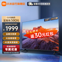 小米（MI） 小米电视EA65 2022款 65英寸 金属全面屏 远场语音 4K超高清智能教育电视机