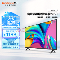酷开（coocaa）创维电视M 50英寸4K超高清 全面屏电视 投屏K歌高清护眼电视机液晶电视M50以旧换新50J3