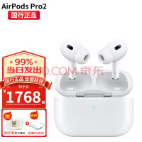 ƻApple airpods proƻ2 ֧ AirPods Proڶ