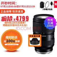 Tamron A063 28-75mm F/2.8 Di III VXD G2Ȧͷ Ῠ 28-75mm F2.8 G2 