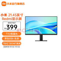 小米（MI）显示器21.45英寸 75Hz 8Bit色深 VA广视角 低蓝光支持VES显示屏