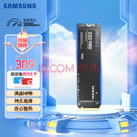 三星（SAMSUNG）500GB SSD固态硬盘 M.2接口(NVMe协议) 980（MZ-V8V500BW）