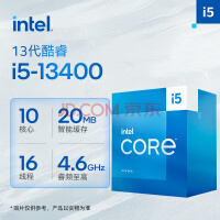Ӣض(Intel) i5-13400 13   1016߳ Ƶ߿ɴ4.6Ghz 20M ̨ʽCPU